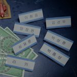 [엔하이픈] 플리예고 <b>파라독스</b> 나왔당