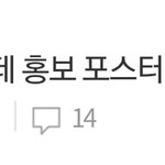 [군대] ‼️얘들아 나 불판 총대야 늦게와서 <b>미안해</b>‼️
