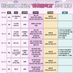 [모두드루와] 프로미스<b>나인</b>은 왜 계속 활동하는거야?