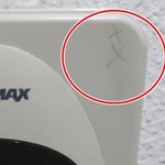 자취 여성만 노린다?…초인종·<b>대문</b>에 적힌 ‘X’ ‘O’ 의문의 표식