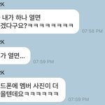 [NCT칠프] 이거 남친같다