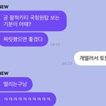 [더보이즈] <b>민망</b>2