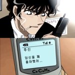 당신을 꽤 좋아했어.. 아는사람 있냐