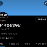 [군대] 방울들 트위터 총댄데 계정 <b>팔로우</b> 좀 해줘!
