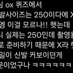 [NCT칠프] 모에<b>소매</b>를 넘어선 모에신발