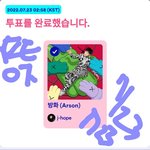 [방탄소년단] @@알슨이 엠카 사전투표하고 와주라 꼭꼭!