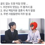 [NCT칠프] 얘는 진짜 <b>대단</b>하다
