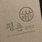 [드루와] 나 뉴진스 해린이랑 친구였는데(인증ㅇ)