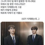 [NCT칠프] <b>사부작</b>즈 사랑해.....