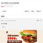 슈주<b>비하</b> ㄹㅈㄷ노