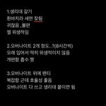 나 내일 <b>놀러</b>가는데 생리하거든