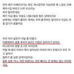 애완견때문에 이혼 위기인 부부