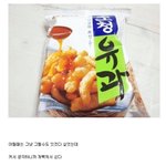 초딩 때 아빠와 함께 조청유과를 먹었을 때 에피소드