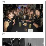 당신이 원하는 술자리는?