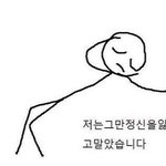 [모두드루와] 채령 글만 봐도 여초는 멀었다 ㄹㅇ