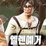 <b>진격</b>의 거인이랑 데바데 콜라보한거 봤음???