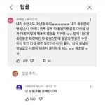 아 이거 <b>개처</b>웃김 ㅋㅋㅋㅋㅜㅜㅠㅠ