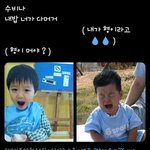 수빈이 그래도 범규가 있어서<b>인지</b>