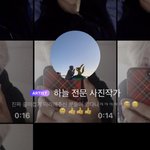 [NCT드림] 아 <b>띠</b><b>발</b> 진짜 개웃기네