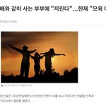 [드루와] <b>지린</b>다 모욕죄 쓰니야 어그로 끌지마라