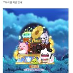 [군대] <b>석진이</b> 심포니오브메플 보러 간 이유