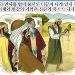구절강해(막6 10 11  유튜브 교회 #활공교회)