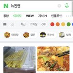 [댓글부탁해] 뉴진스 이름 ㅈㄴ <b>뉴진면</b> 같음