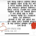 [댓글부턱해] 김가람이 학교폭력을 안한 증거