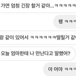 아 진짜 썸이 최고다