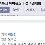 음악중심<b>pd</b> = 아육대<b>pd</b>