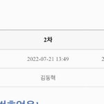 [NCT드림] 드림쇼 티켓 <b>배송</b> 불출