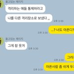 코로나 확진자 간부의 휴식 권리를 보장해주 않는 부대