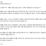 우주소녀 이게 무슨 일이야..
