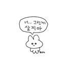 [드루와] 여름감기 걸리면 <b>염증</b>도 같이 생기는 사람있냐
