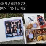 에스파랑 르세라핌 <b>역조</b>공 개쩐다