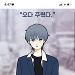 [드루와] <b>빼빼</b>로 뭐 먹을까 추반좀