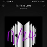 [방탄소년단] 으아아아<b>아스</b>밍인증!!!!!!