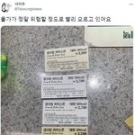 [더보이즈] <b>빵</b>훈아 <b>빵</b> 좀 그만먹어