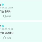 [드루와] 여자친구 <b>해체</b> 당일 너무 충격적인데?