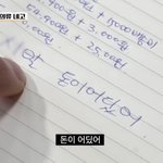 [NCT칠프] 먼 굿즈만 나오냐..