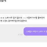 해찬이 악개들은 <b>타</b><b>멤</b>들 버블테러도 해