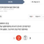 이글에 <b>비추</b>박은거