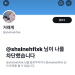 [NCT드림] 응원봉 양도 사기 절대 이계정, 계좌로 <b>Xx</b>