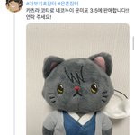 트위터 <b>양도</b> 해본 사람