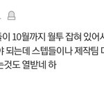 [군머] 아 <b>전담</b>팀이 없고 다 돌려쓰고있지