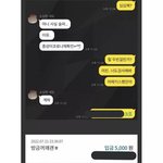 이게 <b>뭔</b> <b>말</b>임..?