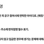 [댓글부탁해] 공구탄거 <b>반택</b>으로 받으려는데