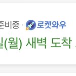 [댓글부탁해] 아이패드병 <b>완치</b>한 썰 푼다