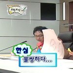 엔시티 외모글 <b>도배</b>어그로랑 해찬정병이랑