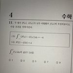 이거 어케 <b>푸념</b>